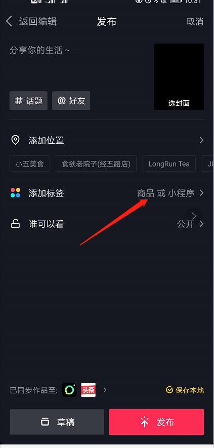 淘宝联盟如何快速做起来,新手淘宝联盟怎样去设置