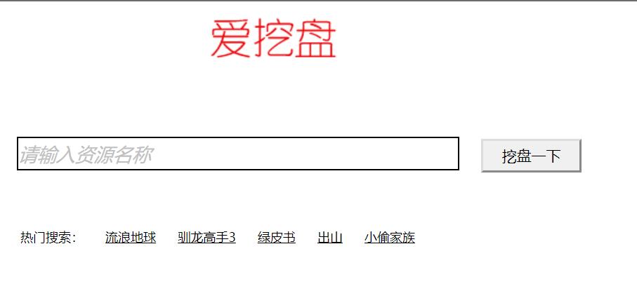 知乎网站免费推荐,知乎各类网站推荐