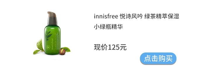 悦诗风吟国庆有折扣吗,悦诗风吟8元券