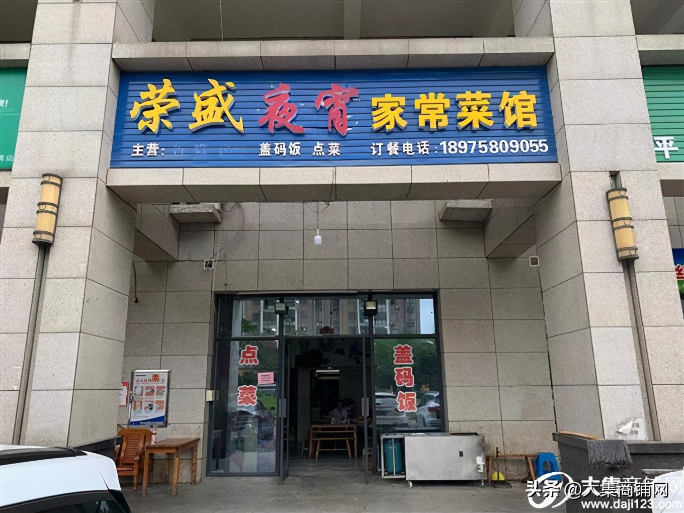 长沙服装门面转让,长沙树木岭58同城门面转让