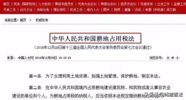 今年10月1日执行的个税有什么变化,个税调整实施时间