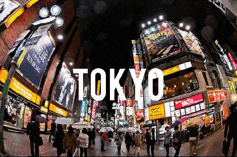 「谷导日本」东京的23区，你PICK哪个！（上篇）