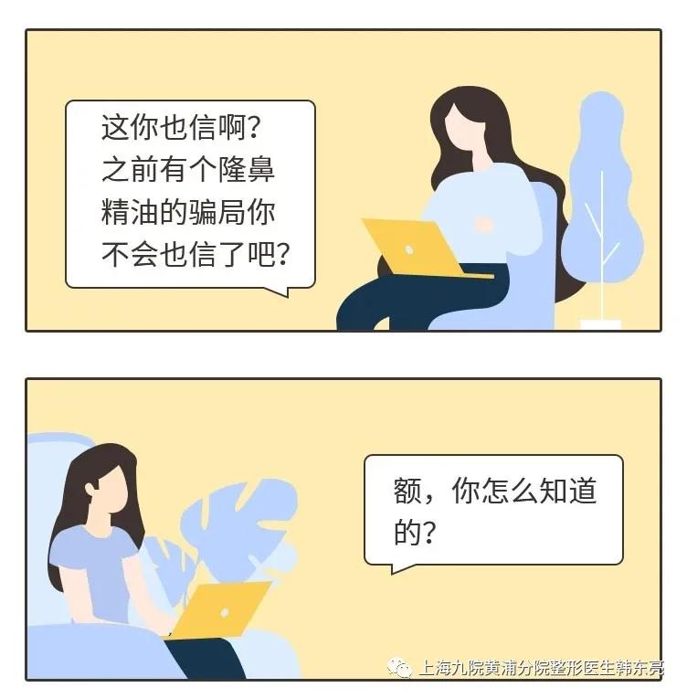 怎么捏鼻子变挺正确捏法,捏鼻子能让鼻梁变高