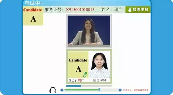 2017四六级口语考什么,四六级口语必考的项目