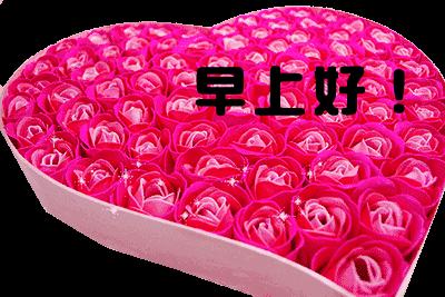 有品位的早安短语祝福短信,虎年大年初三早安祝福短信