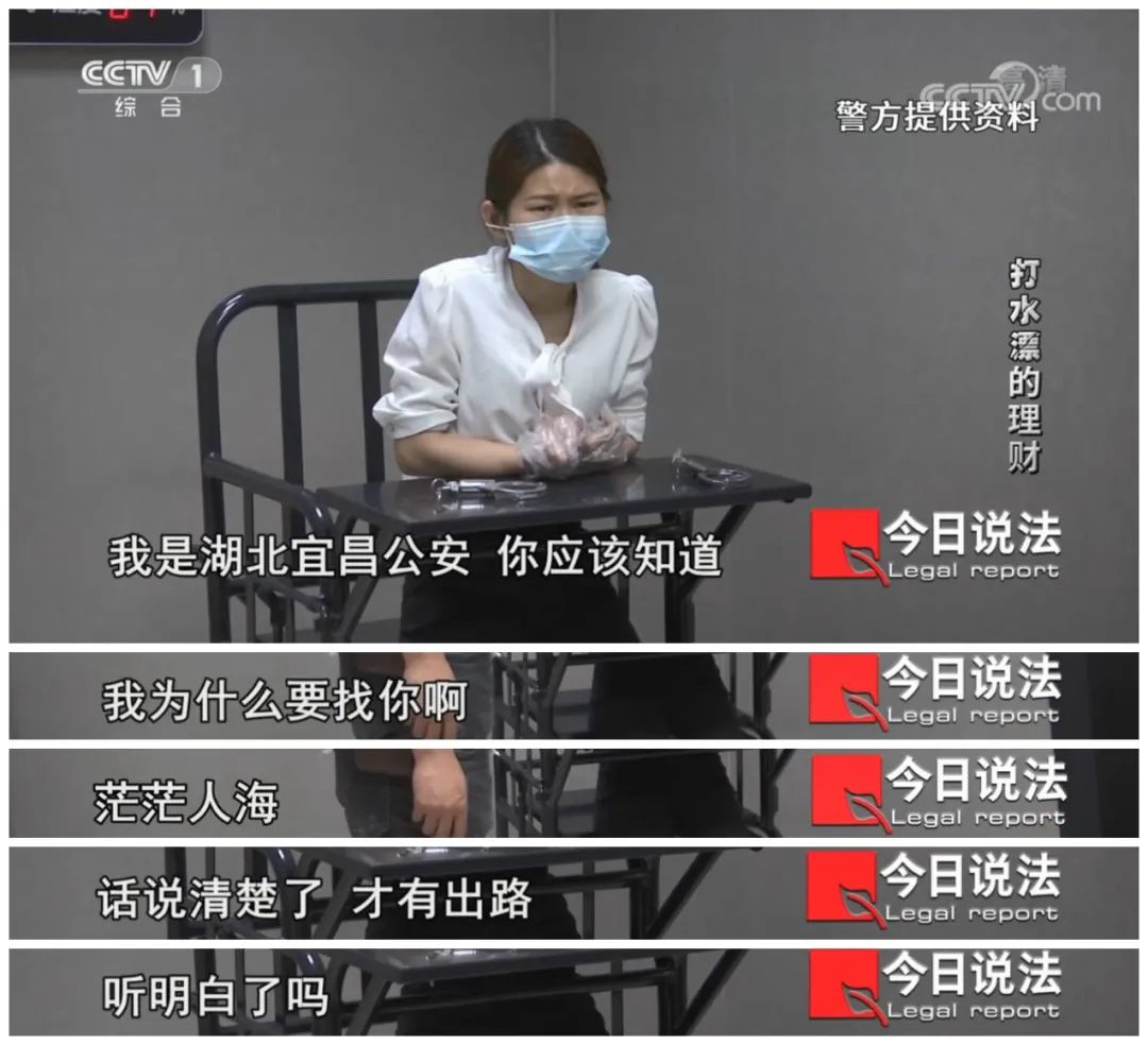 涉案金额400亿币圈骗局,虚假理财投资诈骗罪要判几年