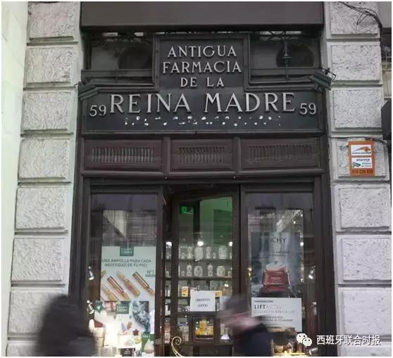 马德里的百年老店,马德里最老的餐厅