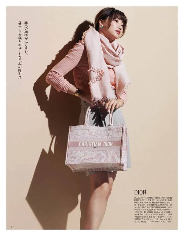 这件单品玩转所有秋季穿搭,每一个单品都是简单的基础款