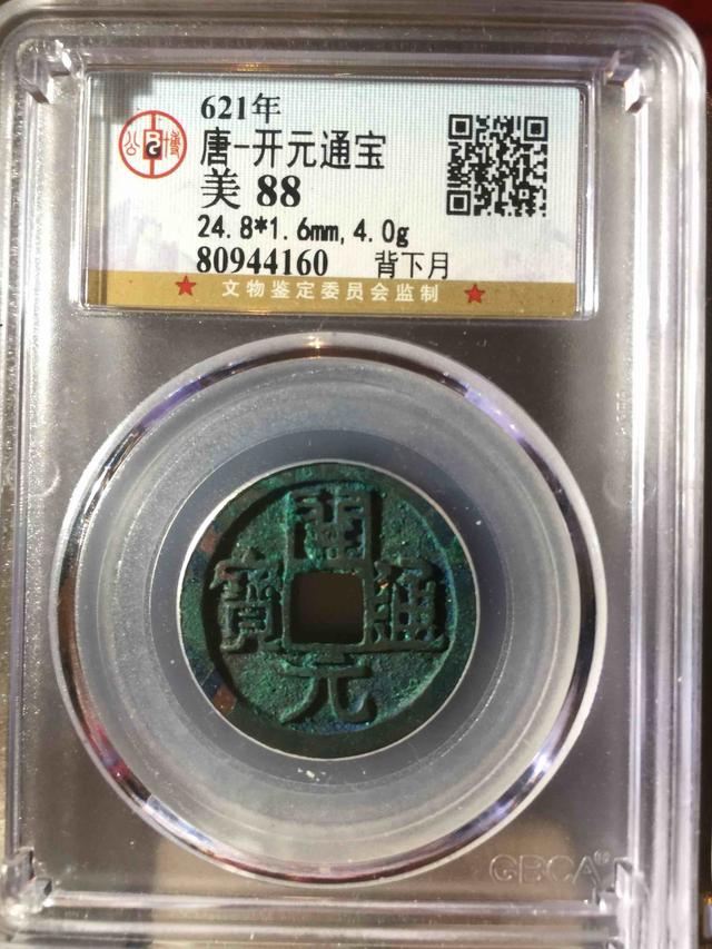 古钱去哪鉴别,古钱辨别真假的办法