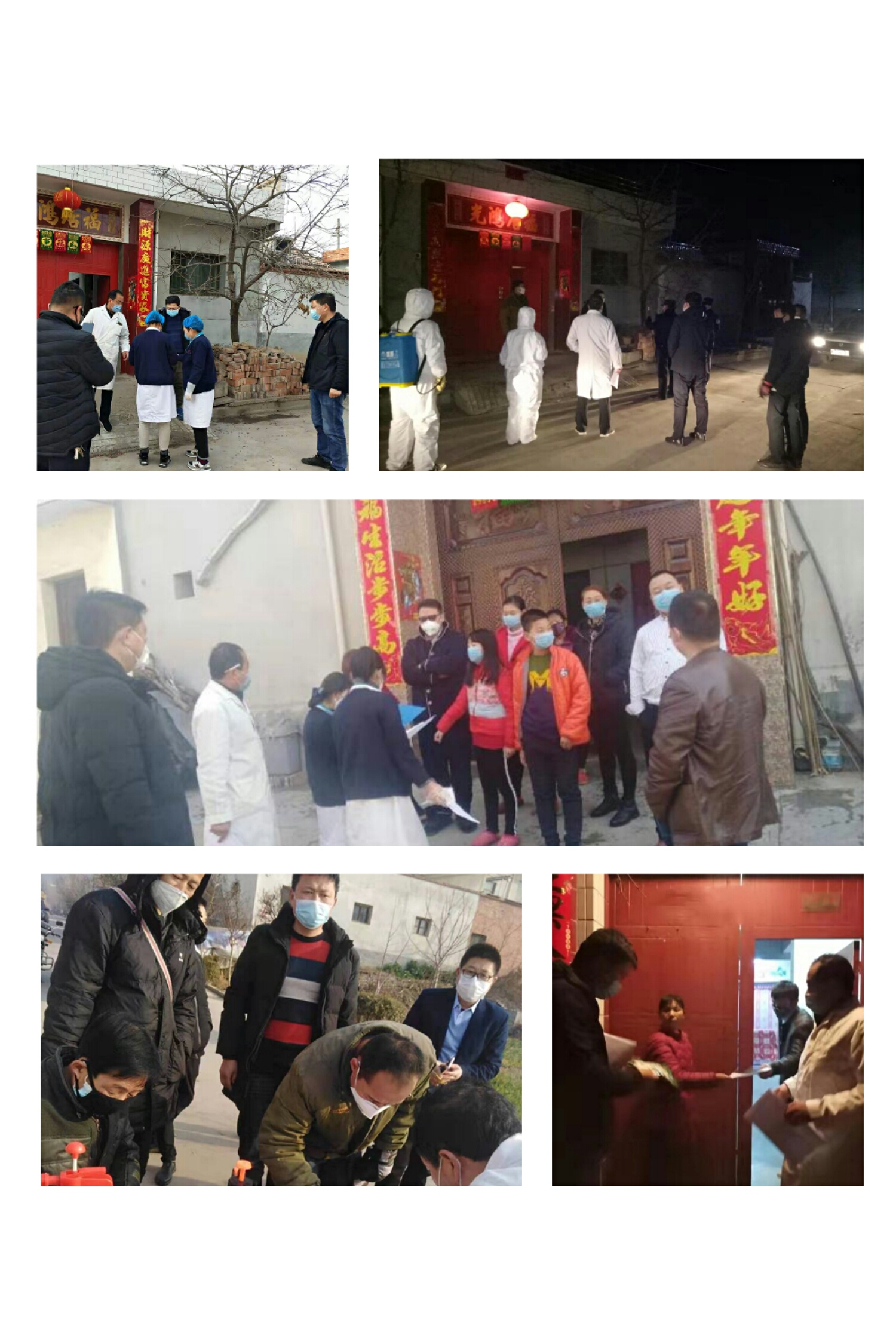 弘扬志愿服务精神共建美好家园,弘扬英雄精神守护国家安全