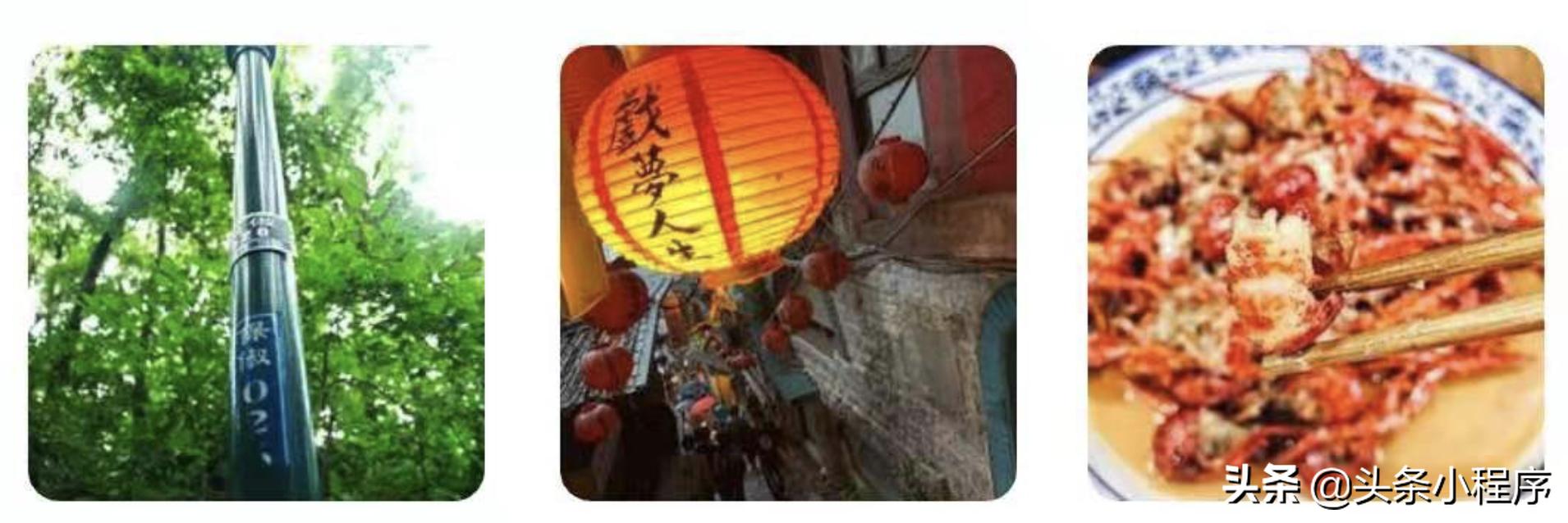旅游必备小程序,旅游有什么预订平台