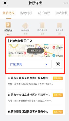 vivo手机售后有哪些免费服务,vivo手机售后服务包括哪些内容