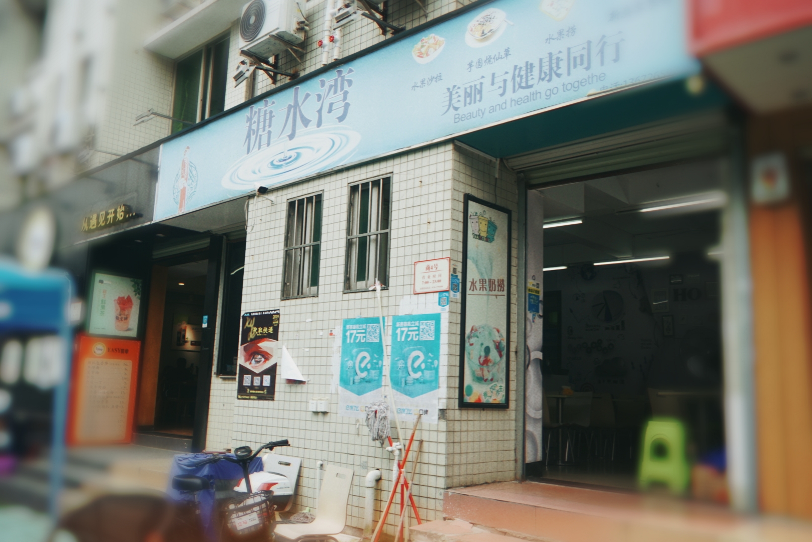 广州高端糖水店推荐,糖水店推荐