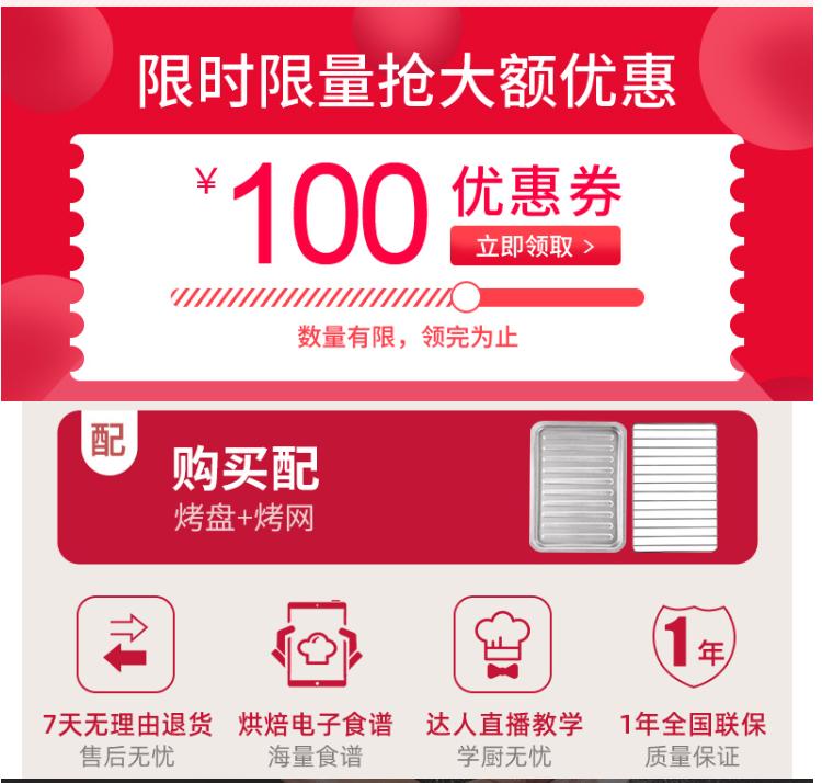 入门级烤箱特辑(1)——实用性与颜值并存