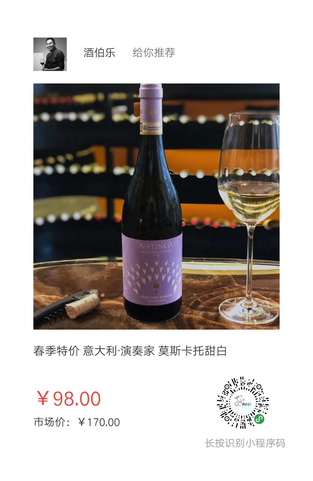 葡萄酒喝不完怎么封口,葡萄酒喝不完怎么保存