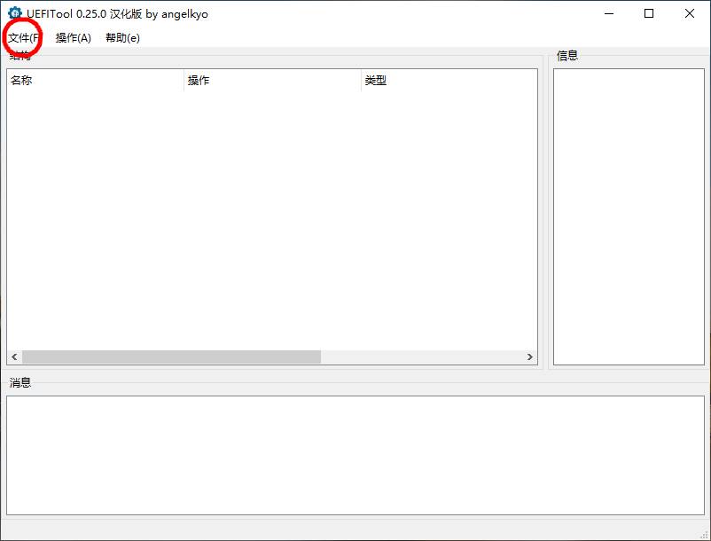 华硕主板刷bios支持nvme的有哪些,技嘉b75主板bios注入nvme驱动教程