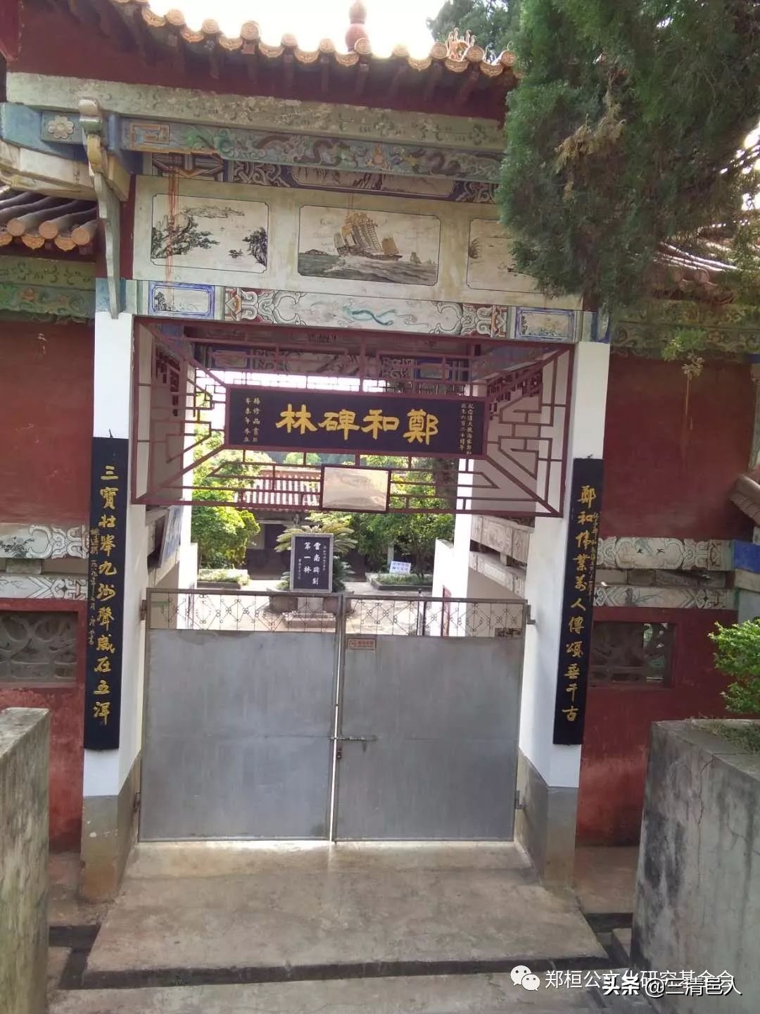 郑和远航扬帆起航,郑和扬帆起航