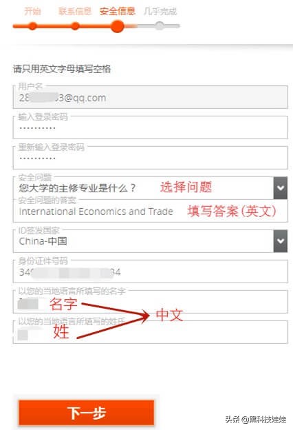payoneer跨境电商手续费,外贸网站可以使用payoneer收款吗