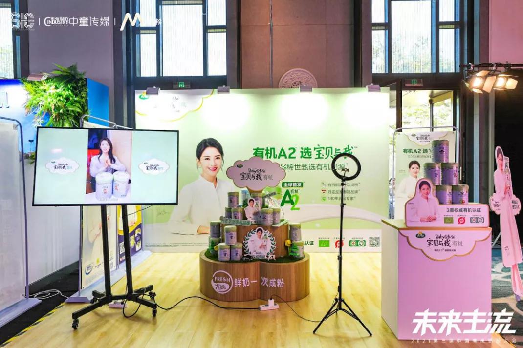 2022口碑最好的进口有机奶粉,中国有机奶粉销量第一