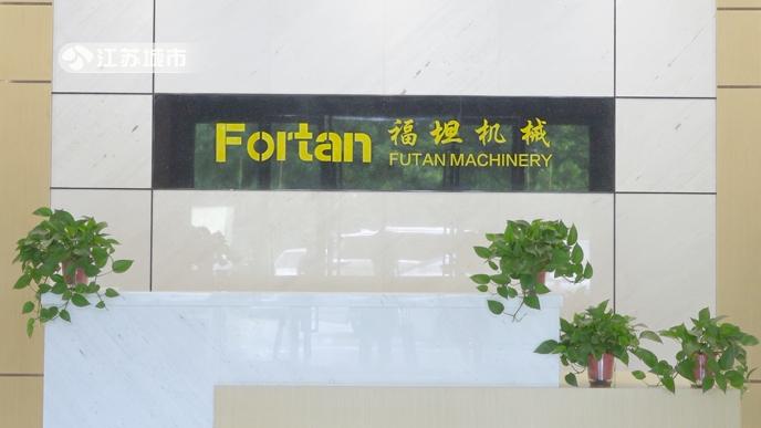 江苏直通车报道直播,常州市福坦超声波科技有限公司