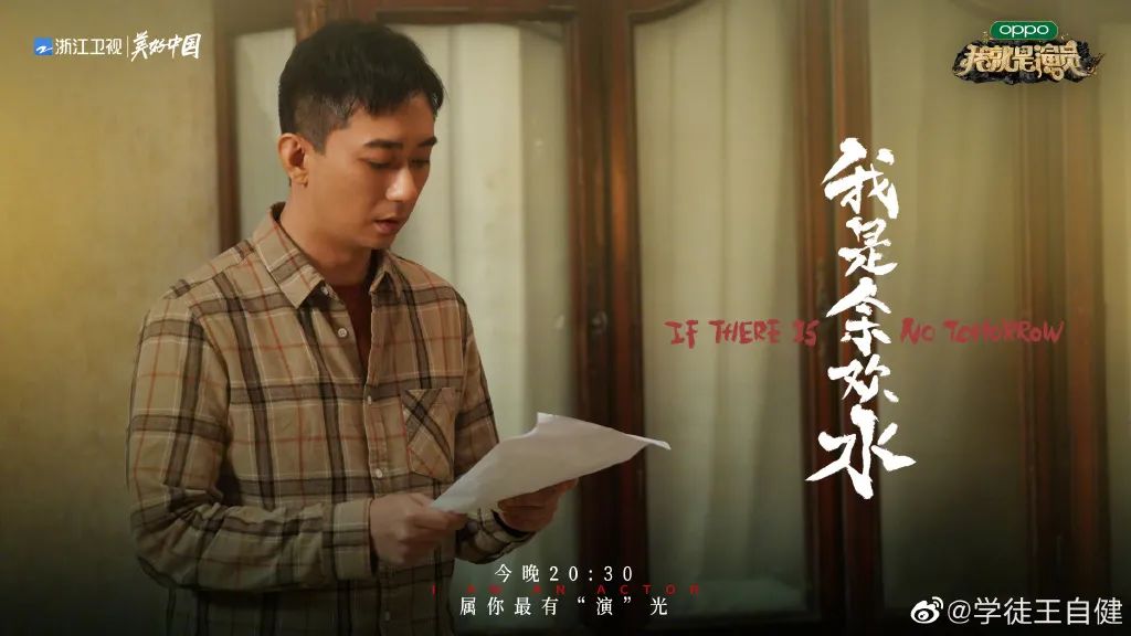 王自健脱口秀合集60分钟音频,王自健60分钟脱口秀段子合集