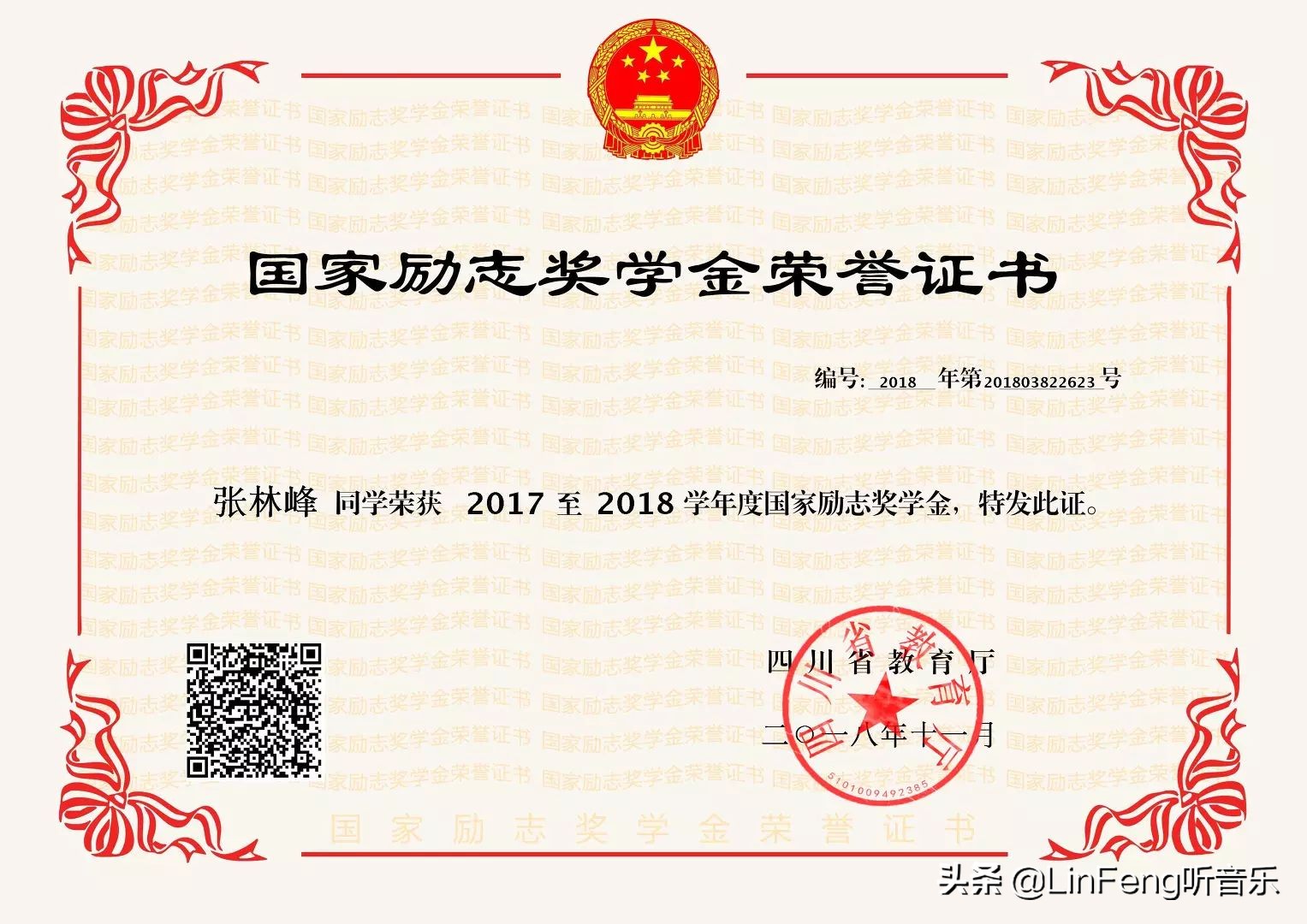 大学生最值得考的十大证书,大学生必考的五大证书