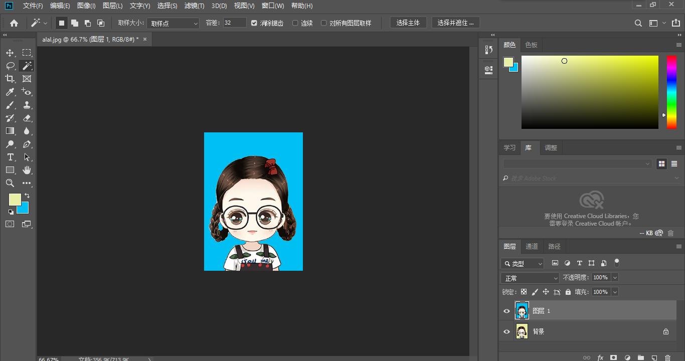 ps证件照宽高比例修改,ps证件照换头完整教程