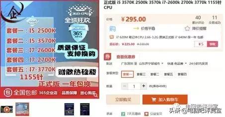 捡垃圾第106天,捡垃圾18年