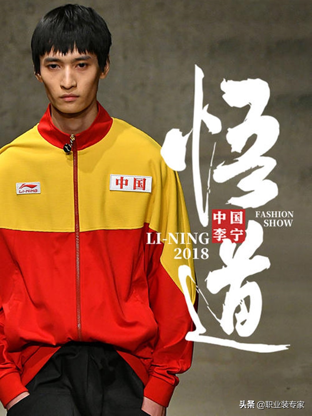 李宁通过什么营销策略来推广业务,李宁运动服装营销策略研究