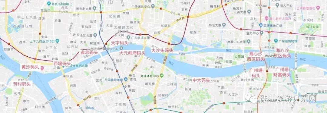 珠江夜游天字码头团购门票价格,天字码头珠江夜游有什么