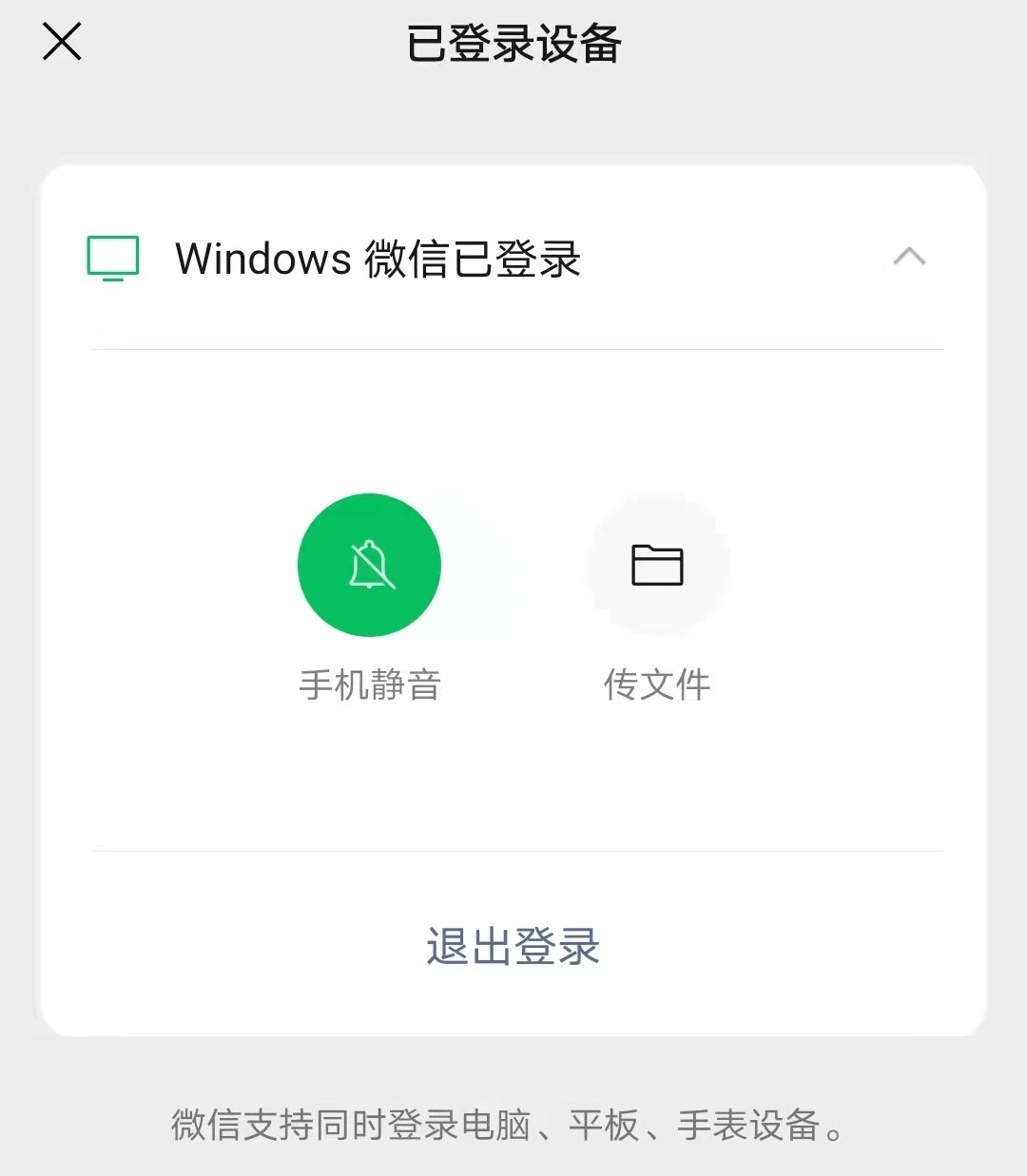微信长按2秒钟开启18个隐藏功能,微信更新8.0.5最新版本功能设置