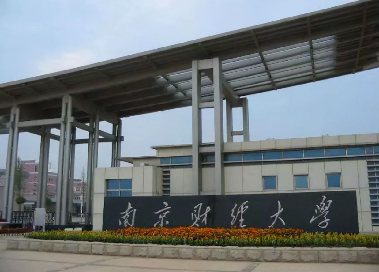 江苏高校排名第一的专业,全国大学法学院排名