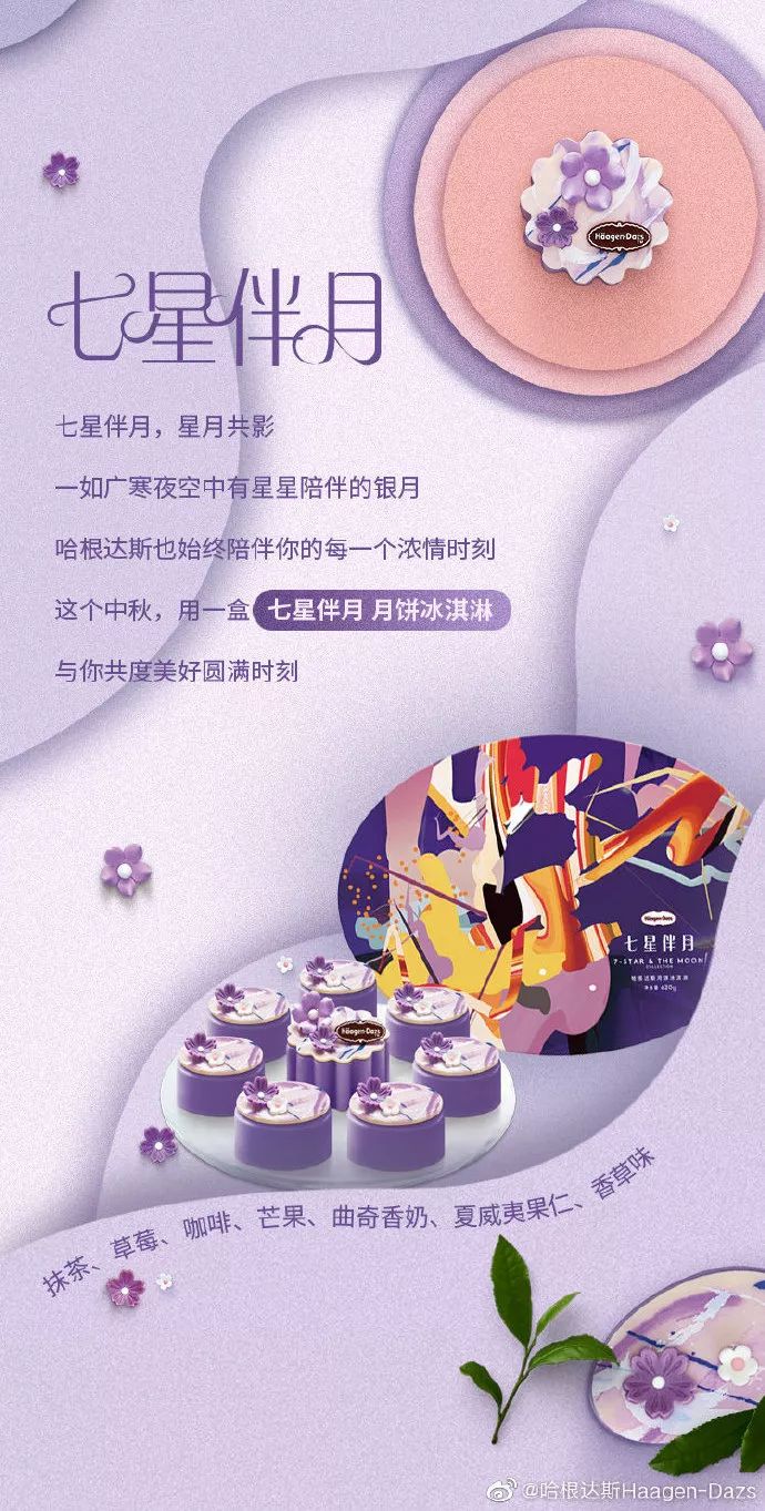 中秋限量礼盒推荐,高端的中秋礼盒有什么品牌