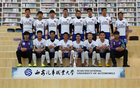 西安汽车职业大学高校联赛,西安汽车职业大学汽车比赛