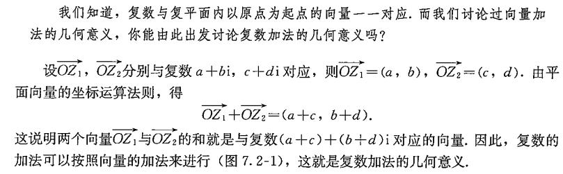 高中数学最重要要理解什么,三分钟了解高中数学讲了什么