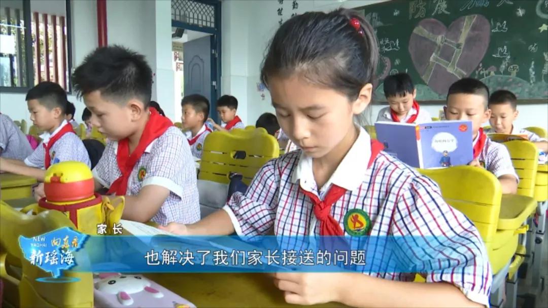 向东看新瑶海第三十一期,向东看新瑶海152期