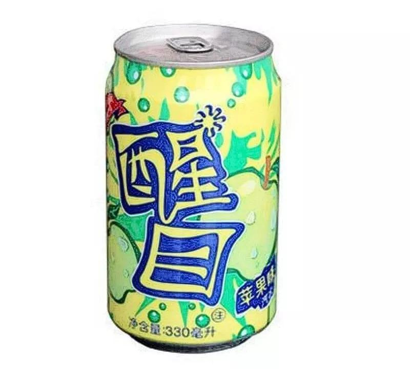 7080后的经典汽水,重拾经典汽水