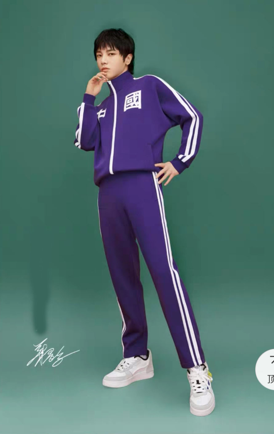 华晨宇同款棒球服搭配,华晨宇黑色西服穿搭图片