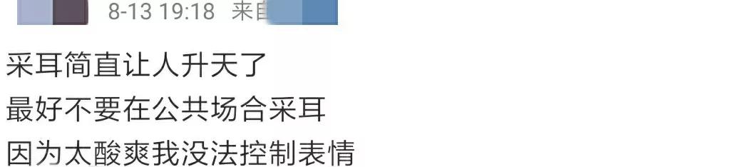 爽到飞起的粤语,爽到飞起的视频