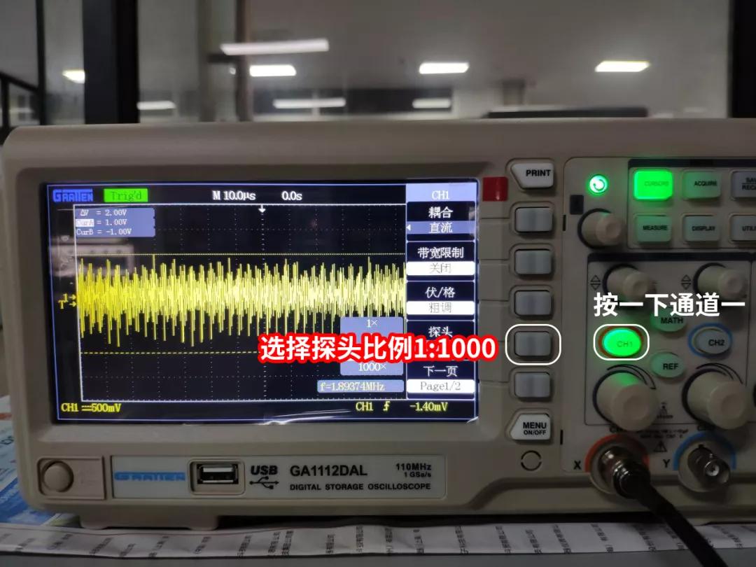 电源打浪涌时如何测试残压,哪一类灯具要测浪涌