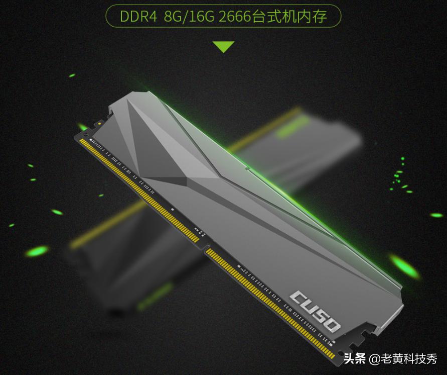 嘉合劲威首款,嘉合劲威跟长江存储