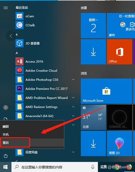 win10压缩内存占用cpu,win10内存为什么比win7占用多