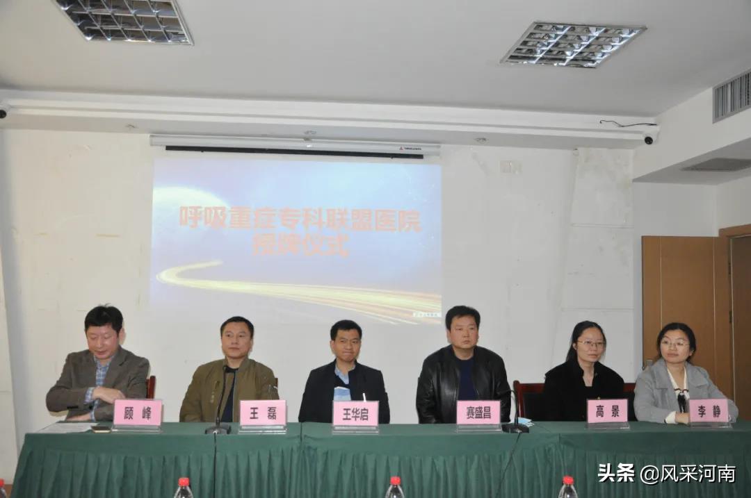 新二医和新医大,新医大一附院和二附院