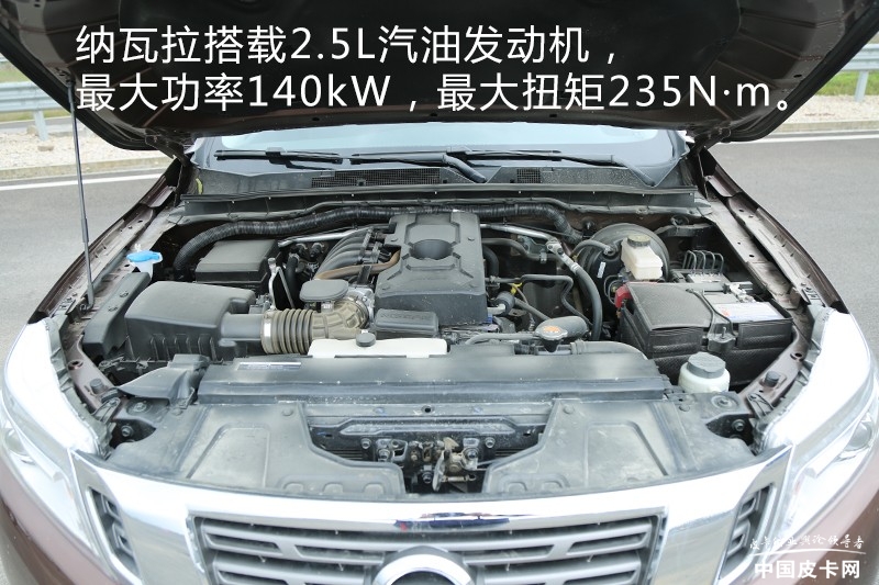 纳瓦拉dmax,纳瓦拉和d-max对比