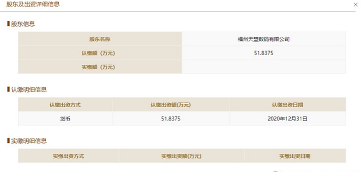 3款新游*载下**破千万，2020年被大厂青睐的女性向领域有何变化