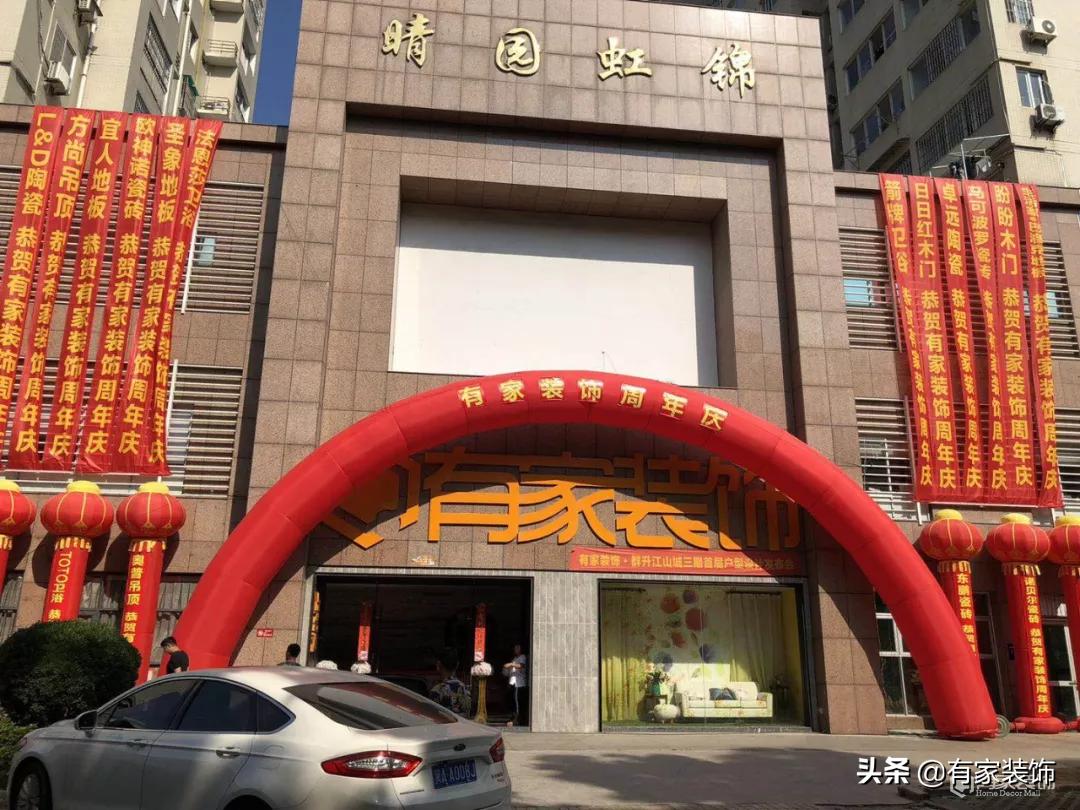 绂忓窞鏈夊瑁呴グ鍏徃,绂忓窞鍗佸ぇ瑁呴グ瑁呬慨鍏徃鎺掑悕