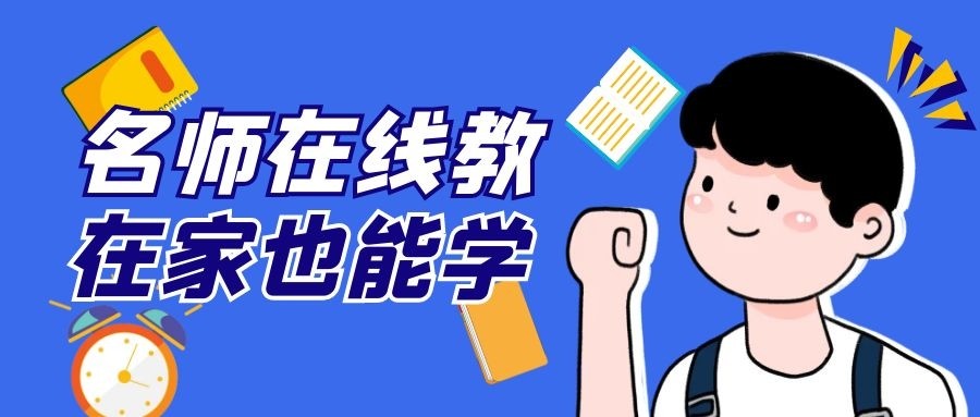 天谱同盛教育科技公司,天普同盛教育集团官网