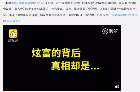 为什么抖音那么多美女视频,终于明白为什么抖音里全是美女了