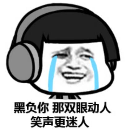 比伍佰唱得好的歌曲,伍佰的一首歌贯穿整个影片