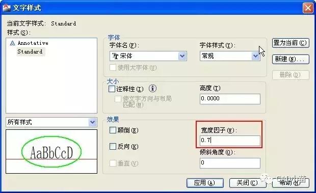 cad为啥改不了布局标注,cad为什么改不了标注内容